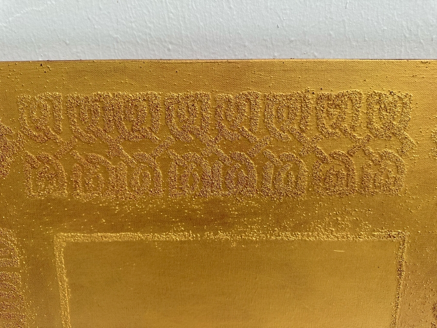 Gerrit Greve (1948-2024, Cardiff by the Sea, CA) Original Mixed Media Icon Series Acrylic Painting On Canvas Titled 'Second Chance' 2001 Signed Verso 24' X 24' Retails $3,200 Estimate $1,000-$2,000 [Photo 3]