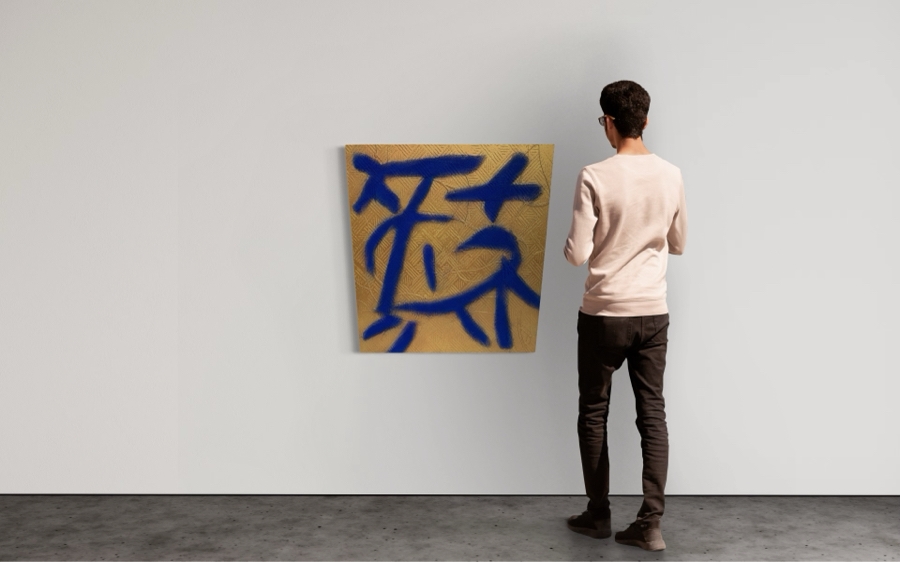 Gerrit Greve (1948-2024, Cardiff by the Sea, CA) Original Abstract Mixed Media Calligraphy Sand Acrylic Painting On Canvas Titled 'Altar' 2001 Signed Verso 36' X 36' Estimate $1,000-$2,000 [Photo 2]