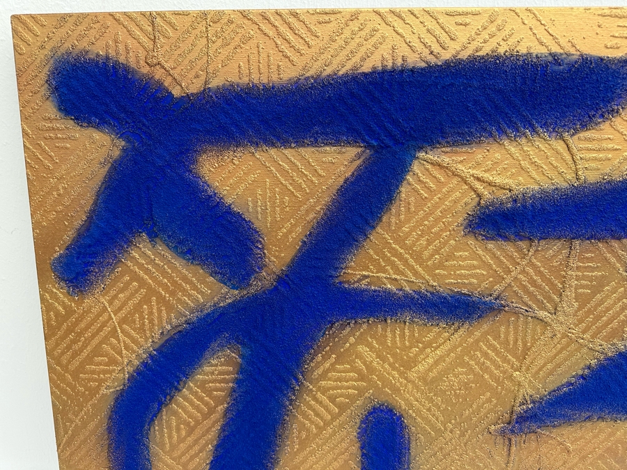 Gerrit Greve (1948-2024, Cardiff by the Sea, CA) Original Abstract Mixed Media Calligraphy Sand Acrylic Painting On Canvas Titled 'Altar' 2001 Signed Verso 36' X 36' Estimate $1,000-$2,000 [Photo 3]