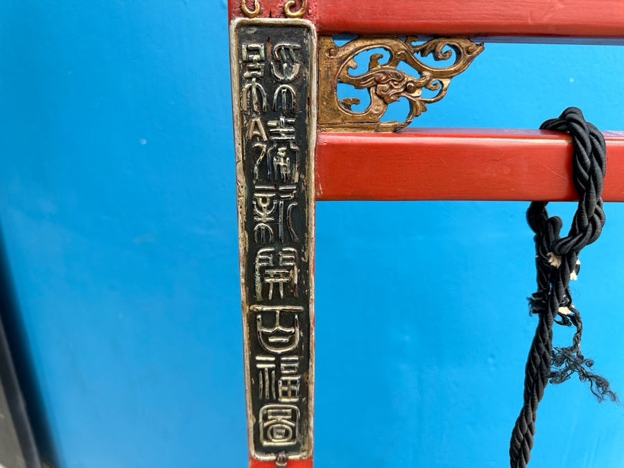 Decorative Chinese Red Wooden Stand With Hanging Faux Stone 14'W X 11'D X 53'H [Photo 4]