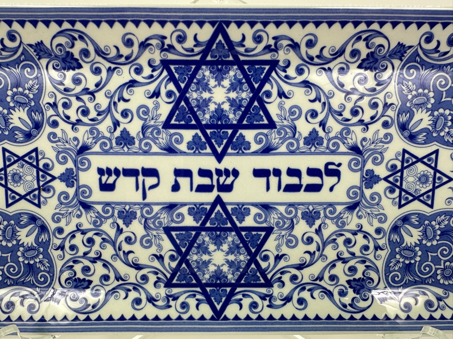 Spode The Judaica Collection Tray (13.25'W x 6.25'D) and Pair of Candlesticks (7.5'H) Made in England [Photo 3]