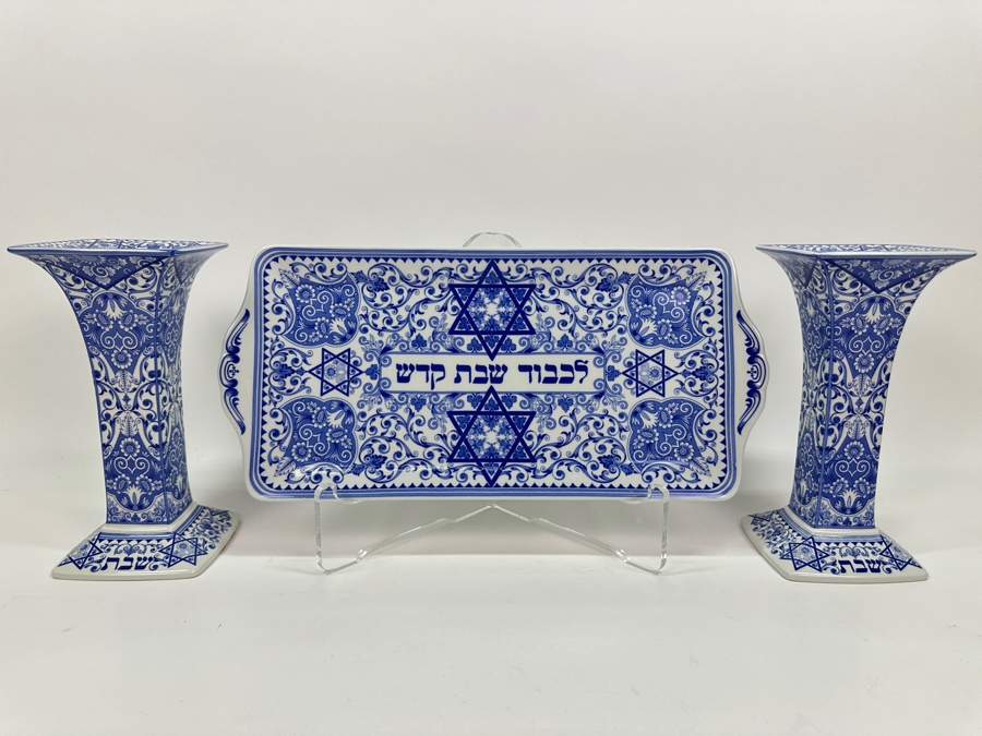 Spode The Judaica Collection Tray (13.25'W x 6.25'D) and Pair of Candlesticks (7.5'H) Made in England [Photo 1]