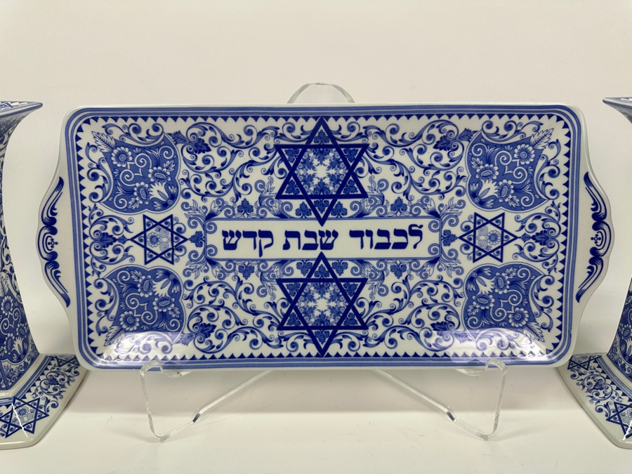 Spode The Judaica Collection Tray (13.25'W x 6.25'D) and Pair of Candlesticks (7.5'H) Made in England [Photo 2]
