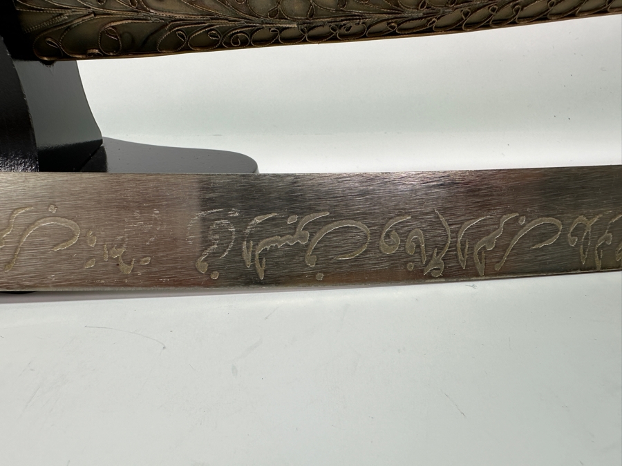 Just Added - Persian Sword With Decorative Scabbard And Display Stand 38L [Photo 12]