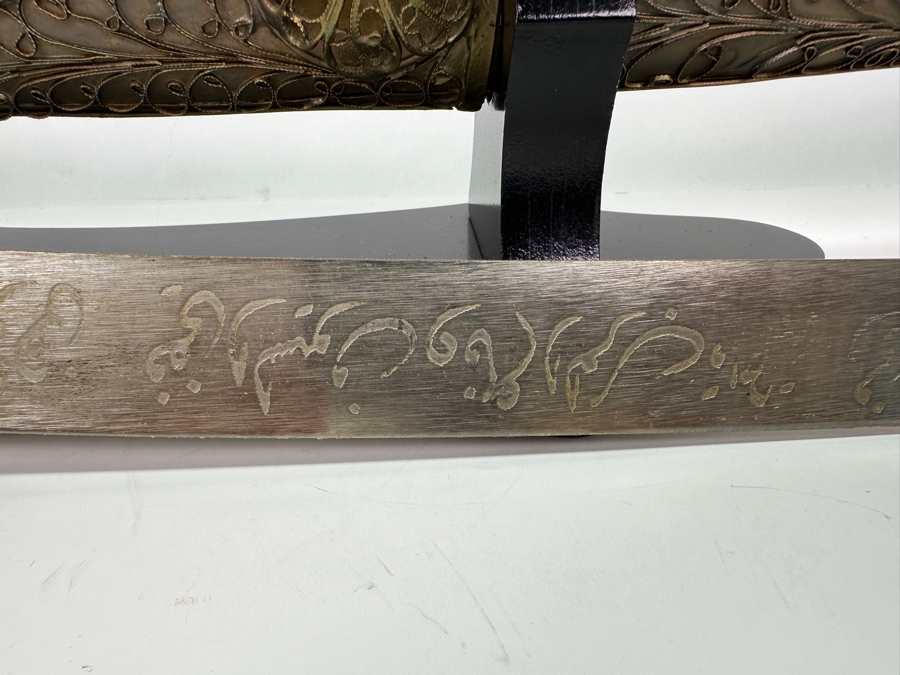 Just Added - Persian Sword With Decorative Scabbard And Display Stand 38L [Photo 11]