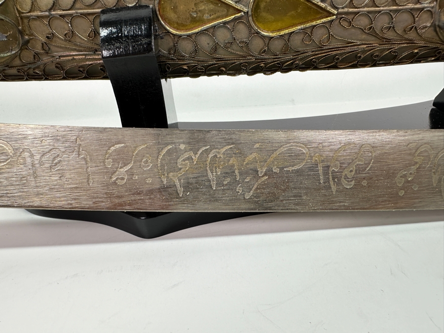 Just Added - Persian Sword With Decorative Scabbard And Display Stand 38L [Photo 10]