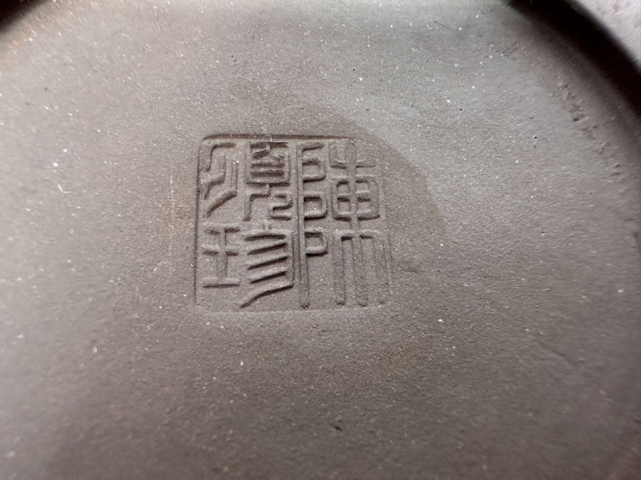 Pair Of Signed Vintage Asian Clay Teapots [Photo 16]