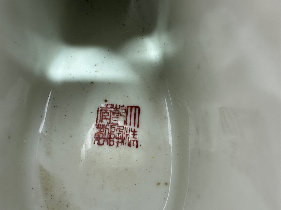 Vintage Chinese Porcelain and Metal Signed Shoe 5'W x 2'H [Photo 9]