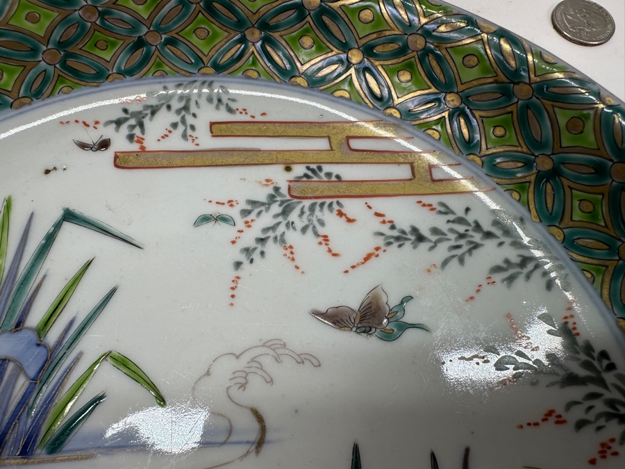 Set Of Four Hand Painted Chinese Porcelain Bowls 9.75'W [Photo 11]