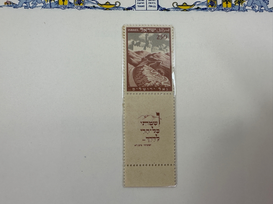 Just Added - Postage Stamps Of Israel With Mint Israel Postage Stamps - See Photos [Photo 9]