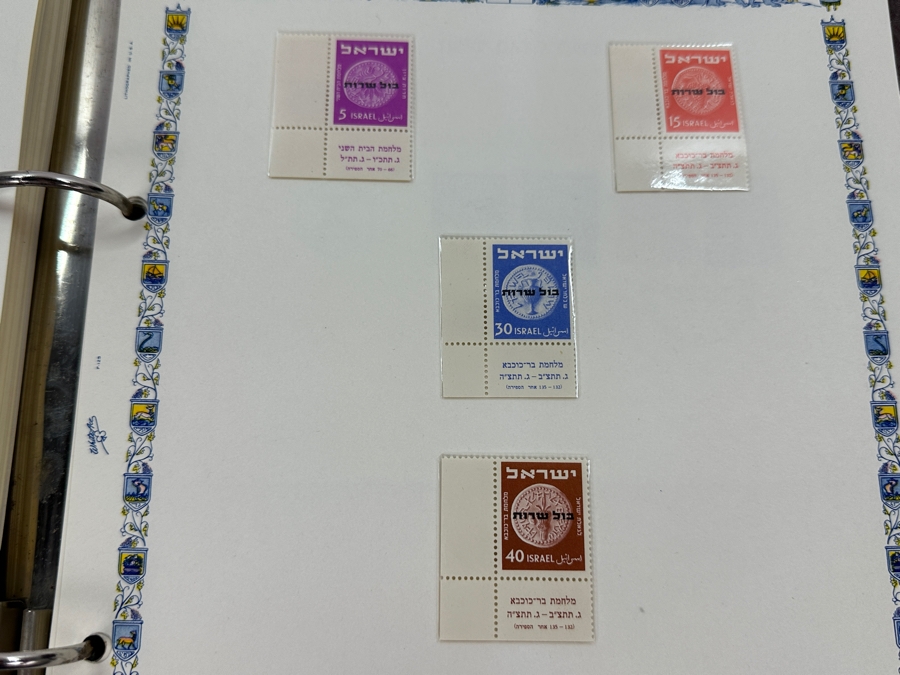 Just Added - Postage Stamps Of Israel With Mint Israel Postage Stamps - See Photos [Photo 24]