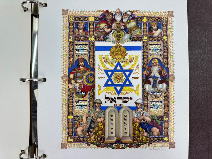 Just Added - Postage Stamps Of Israel With Mint Israel Postage Stamps - See Photos [Photo 6]