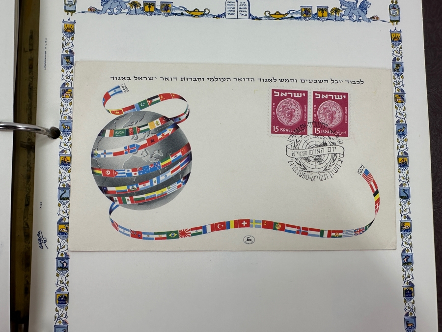 Just Added - Postage Stamps Of Israel With Mint Israel Postage Stamps - See Photos [Photo 13]