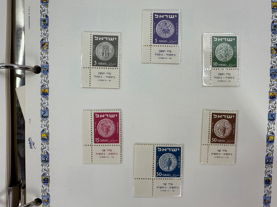 Just Added - Postage Stamps Of Israel With Mint Israel Postage Stamps - See Photos [Photo 11]
