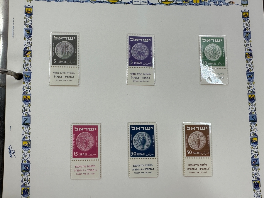 Just Added - Postage Stamps Of Israel With Mint Israel Postage Stamps - See Photos [Photo 22]