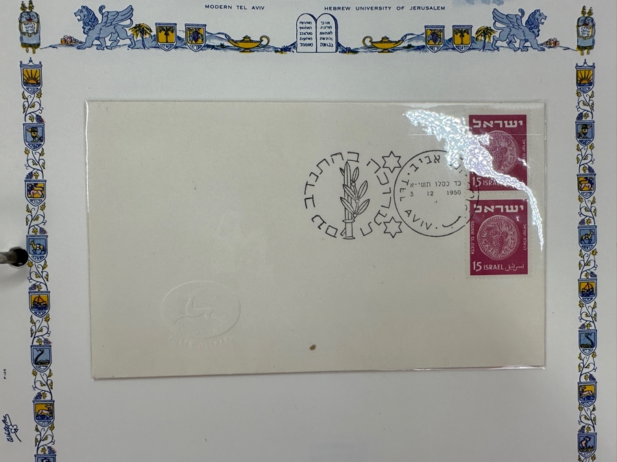 Just Added - Postage Stamps Of Israel With Mint Israel Postage Stamps - See Photos [Photo 23]