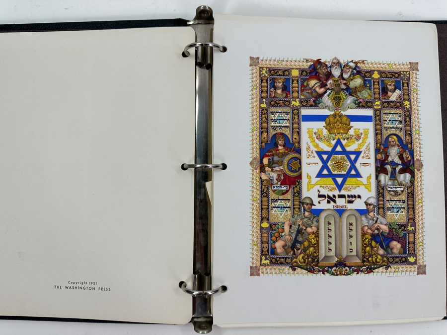 Just Added - Postage Stamps Of Israel With Mint Israel Postage Stamps - See Photos [Photo 5]