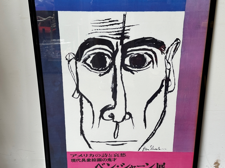 Ben Shahn Oppenheimer Japanese Art Exhibit Poster American Poetry And Pathos: The Genius Of Modern Figurative Painting The National Museum Of Modern Art Tokyo, Japan Framed 30 X 42 [Photo 3]