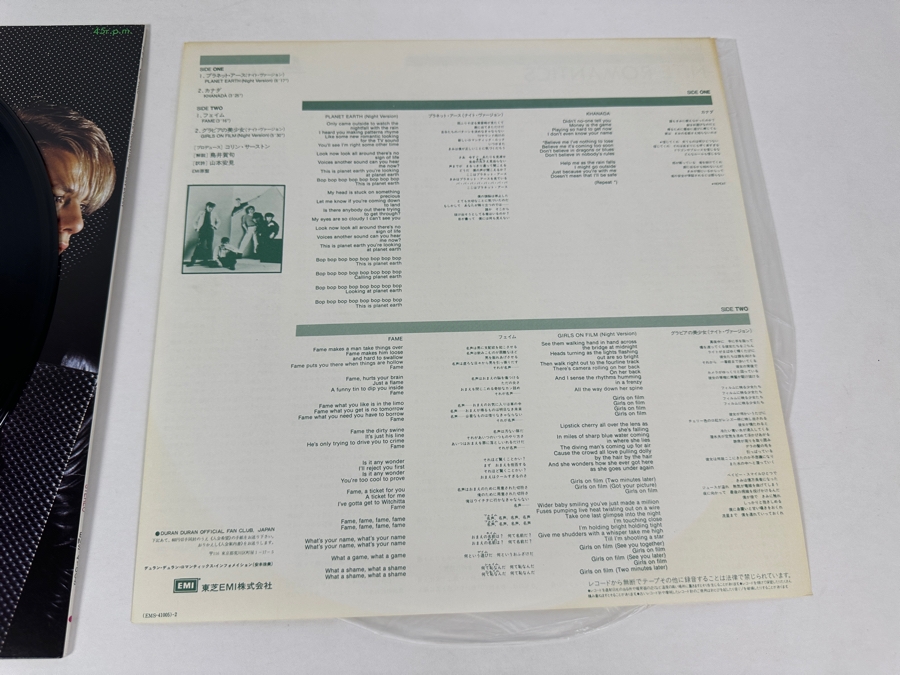 Duran Duran - Nite Romantics Import EMS-41005 EMI Records Vinyl Record 1981 [Photo 10]