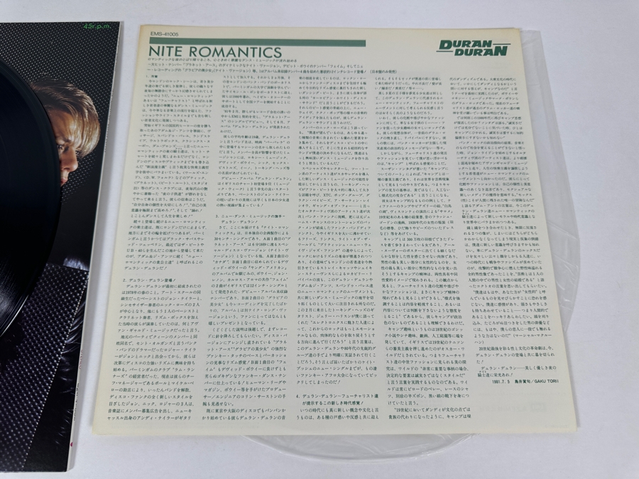 Duran Duran - Nite Romantics Import EMS-41005 EMI Records Vinyl Record 1981 [Photo 9]