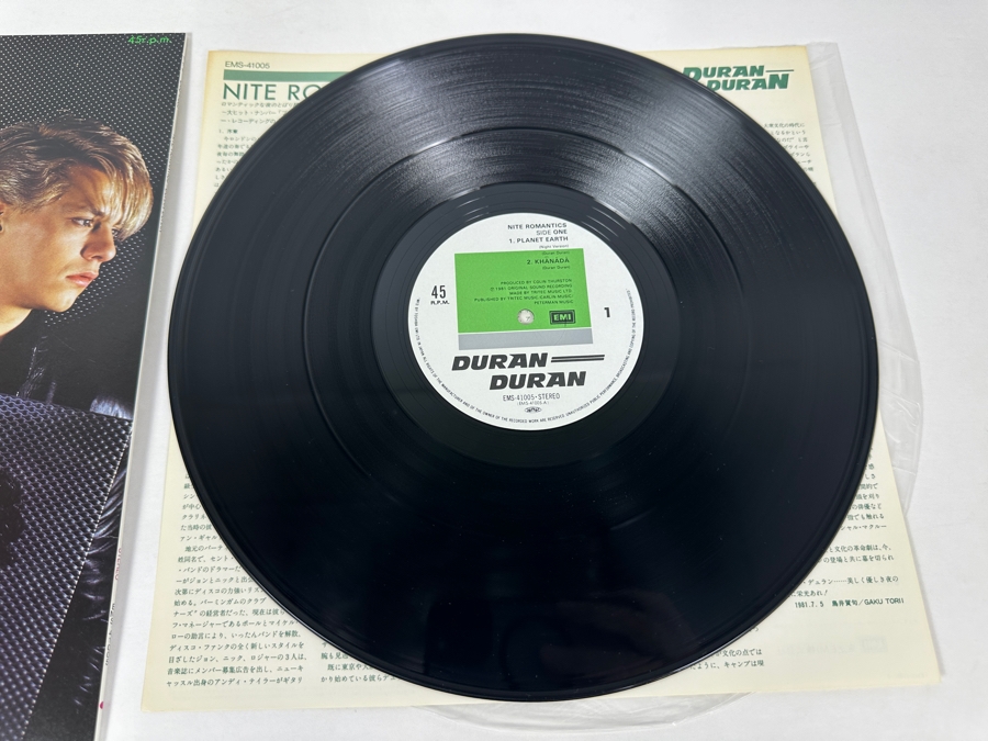 Duran Duran - Nite Romantics Import EMS-41005 EMI Records Vinyl Record 1981 [Photo 5]