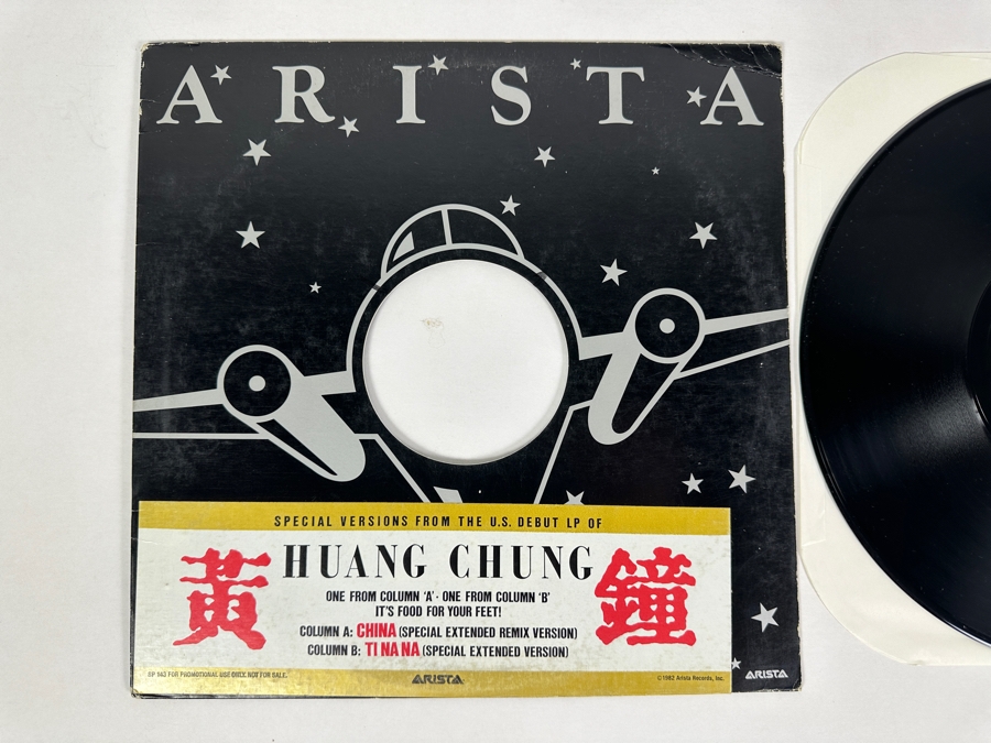 Huang Chung - China SP-143 Arista Vinyl Record Promo Copy [Photo 2]