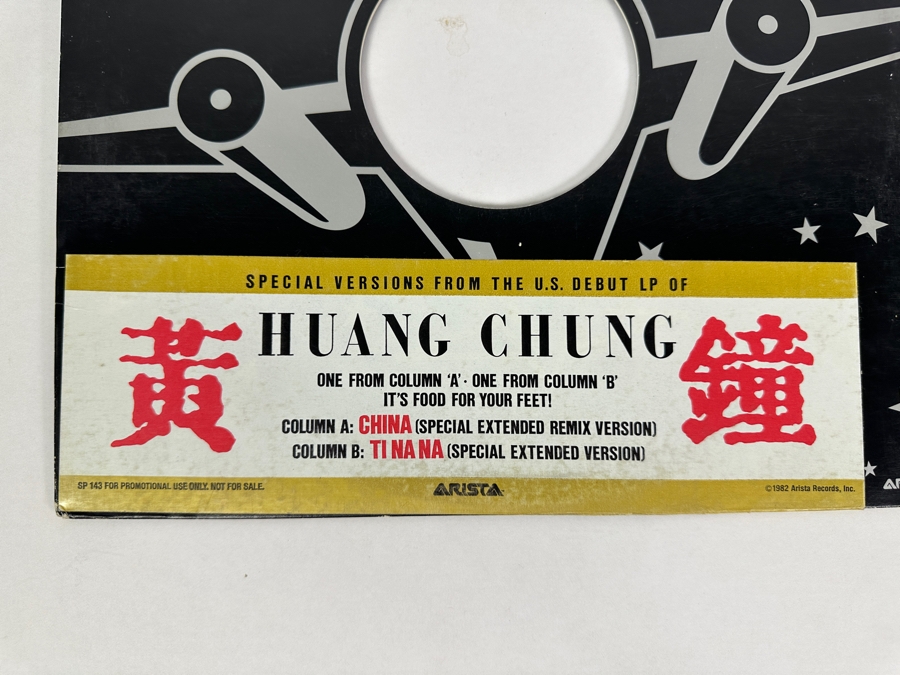 Huang Chung - China SP-143 Arista Vinyl Record Promo Copy [Photo 3]