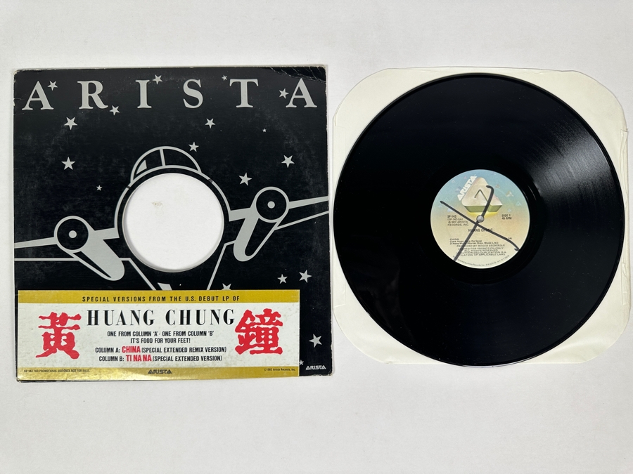 Huang Chung - China SP-143 Arista Vinyl Record Promo Copy [Photo 1]