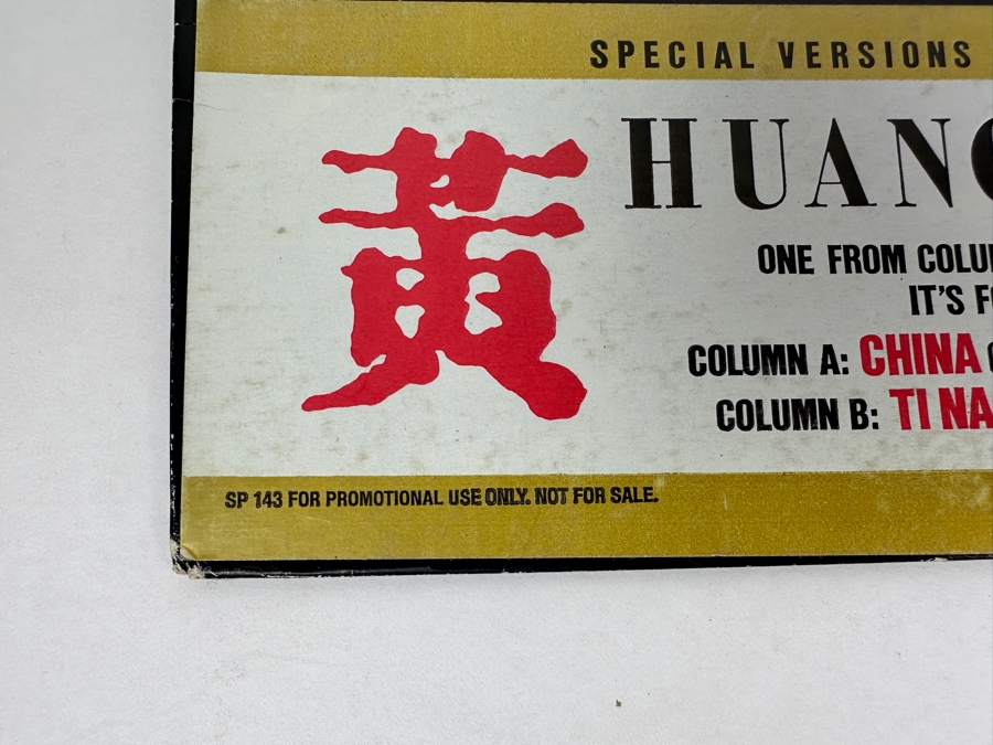 Huang Chung - China SP-143 Arista Vinyl Record Promo Copy [Photo 4]