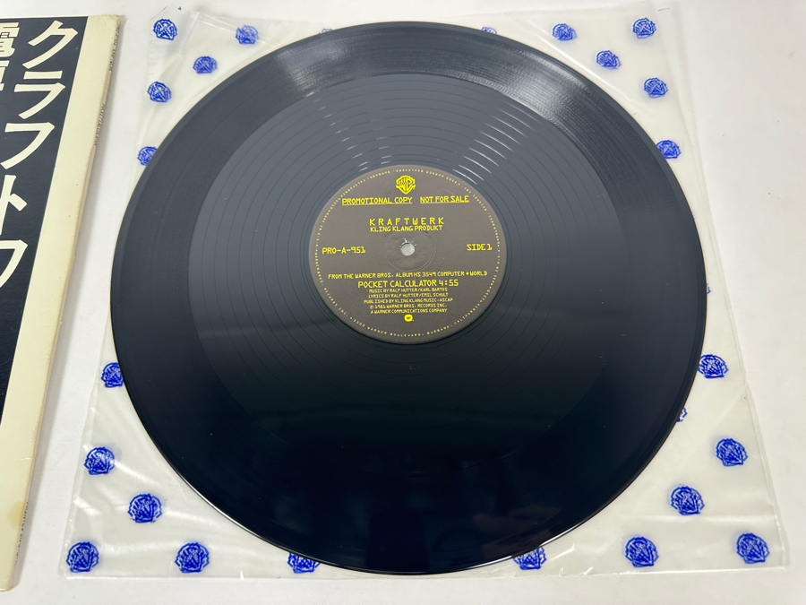 Kraftwerk - Kling Klang Produkt PRO-A-951 Warner Bros Records 12' Vinyl Record 1981 Promo Copy [Photo 5]