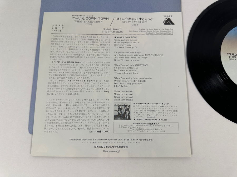 The Stray Cats - Stray Cat Strut Down Town (Cross That Bridge) 7RS-22 Arista 45 RPM Vinyl Record 1981 Japan Import [Photo 3]