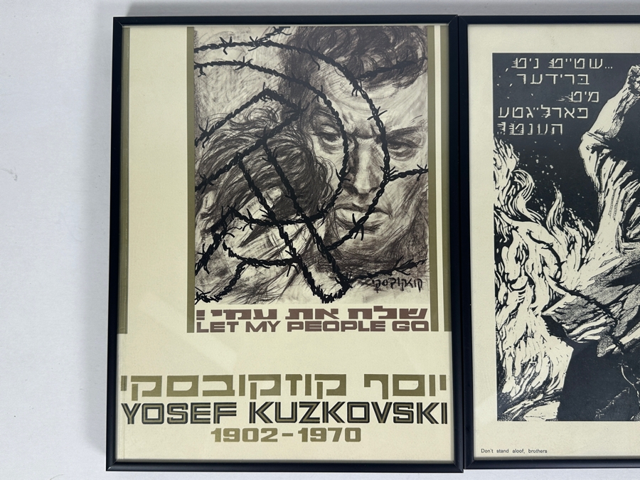 Pair Of Framed Russian Soviet Jewish Prints By Yosef Kuzkovski: No Brothers Stand With Submitting Hands / Let My People Go 10 X 13 [Photo 2]