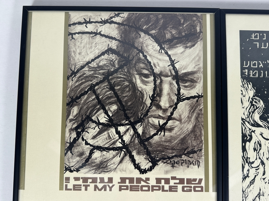 Pair Of Framed Russian Soviet Jewish Prints By Yosef Kuzkovski: No Brothers Stand With Submitting Hands / Let My People Go 10 X 13 [Photo 3]