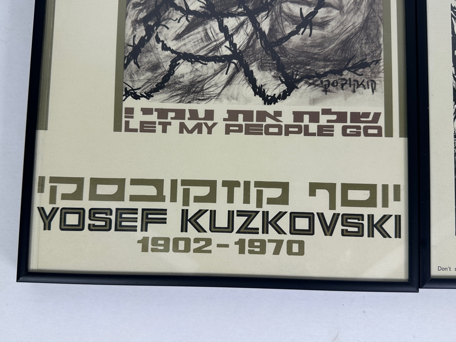 Pair Of Framed Russian Soviet Jewish Prints By Yosef Kuzkovski: No Brothers Stand With Submitting Hands / Let My People Go 10 X 13 [Photo 4]