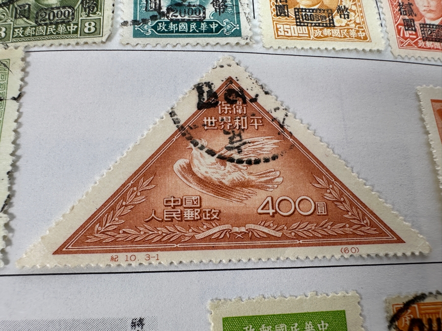 Statesman Deluxe Album Spaces For Nearly 30,000 Postage Stamps Of The World Including China - See Photos For Sampling [Photo 10]