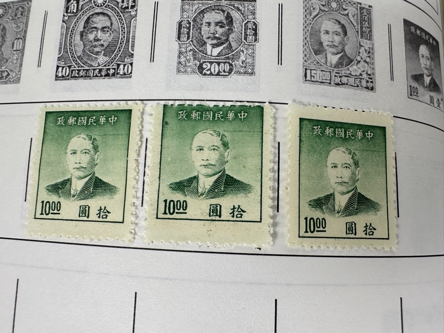 Statesman Deluxe Album Spaces For Nearly 30,000 Postage Stamps Of The World Including China - See Photos For Sampling [Photo 4]