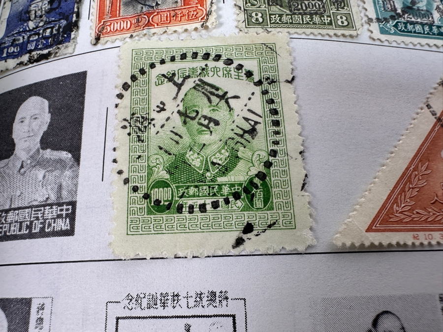 Statesman Deluxe Album Spaces For Nearly 30,000 Postage Stamps Of The World Including China - See Photos For Sampling [Photo 9]