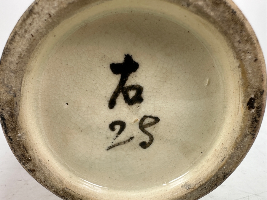Vintage Japanese Satsuma Style Signed Vase 18H [Photo 14]