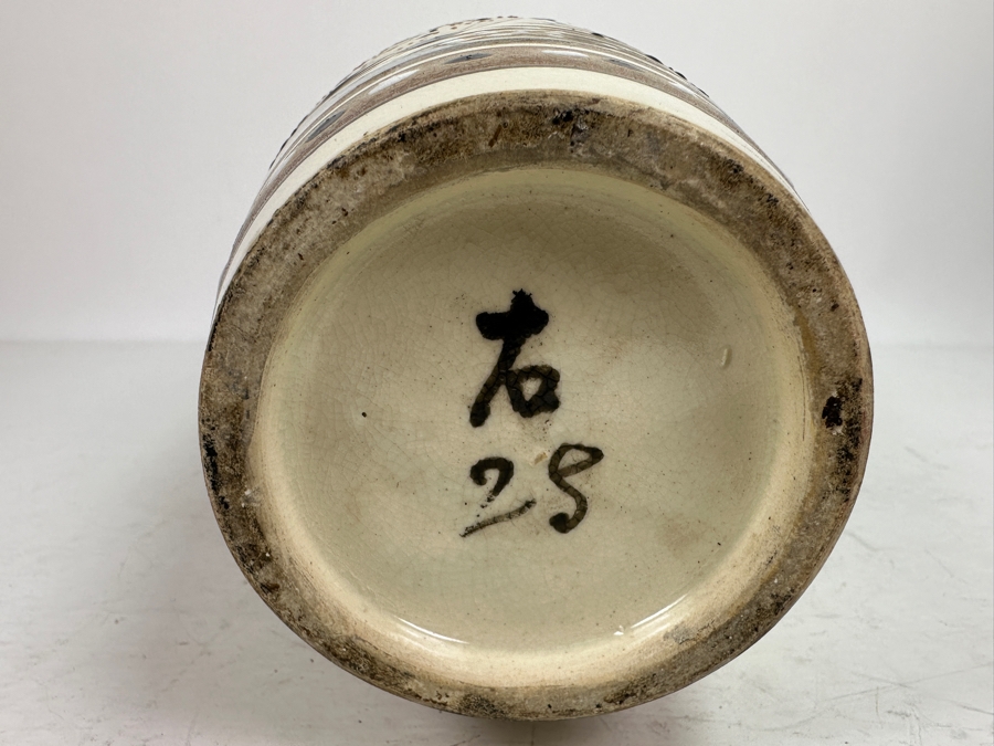 Vintage Japanese Satsuma Style Signed Vase 18H [Photo 13]