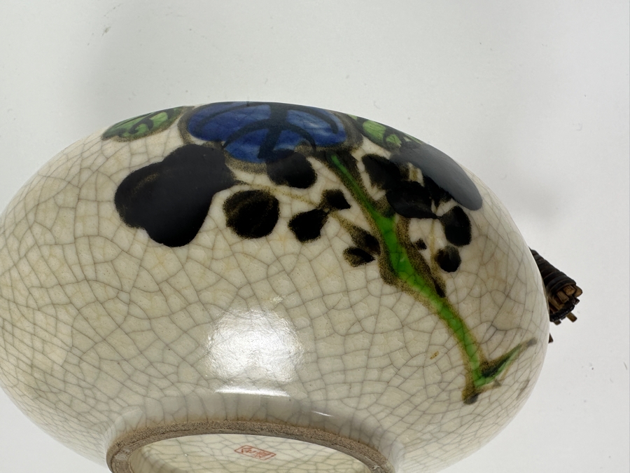Just Added - Vintage Signed Japanese Hand Painted Bowl 7.25W With Rattan Handle [Photo 6]