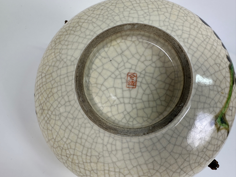 Just Added - Vintage Signed Japanese Hand Painted Bowl 7.25W With Rattan Handle [Photo 7]