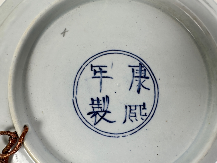 Just Added - (5) Chinese Qinq Dynasty Xangxi (In The Taste Of) Blue & White Chinese Signed Porcelain Plates 8'W [Photo 12]
