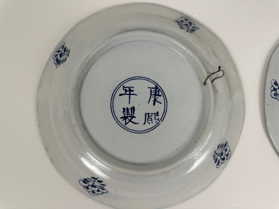 Just Added - (5) Chinese Qinq Dynasty Xangxi (In The Taste Of) Blue & White Chinese Signed Porcelain Plates 8'W [Photo 15]