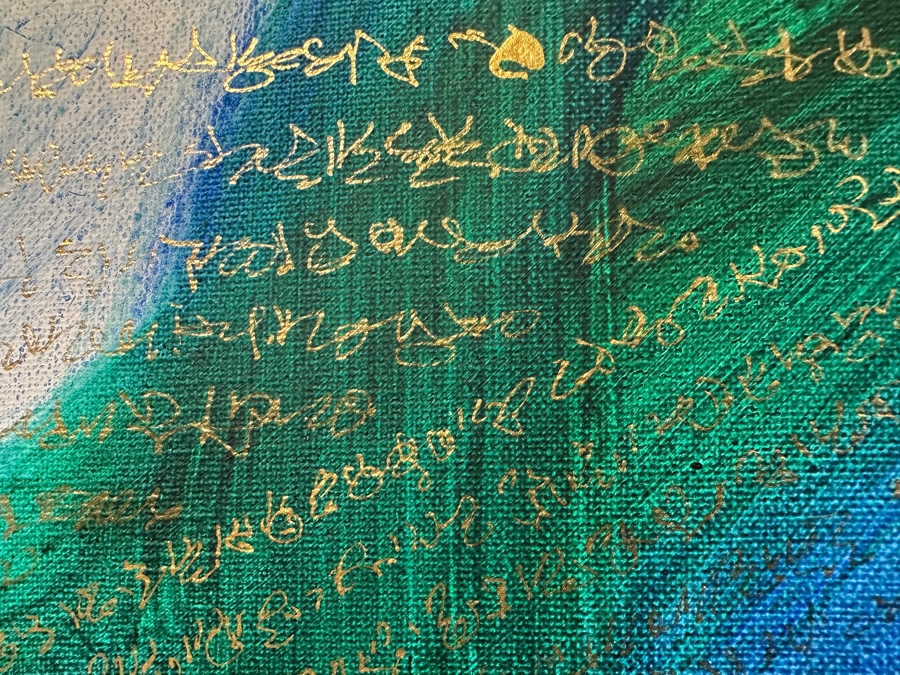 Gerrit Greve (1948-2024, Cardiff by the Sea, CA) Original Acrylic Painting On Canvas Titled 'Abstract with Gold Writing'  Bottom Right 30 X 40 Estimate $1,200 - $1,500 [Photo 5]