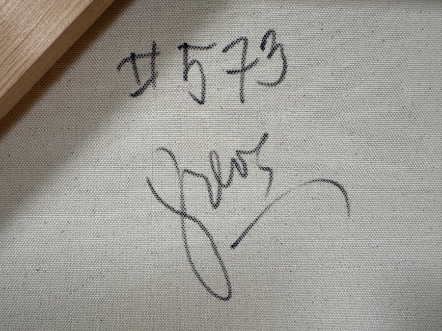 Gerrit Greve (1948-2024, Cardiff by the Sea, CA) Original Acrylic Painting On Canvas Titled 'Abstract Color Field In Manner of Mark Rothko 573'  Signed Verso 36 X 36 Estimate $1,300 - $1,600 [Photo 6]