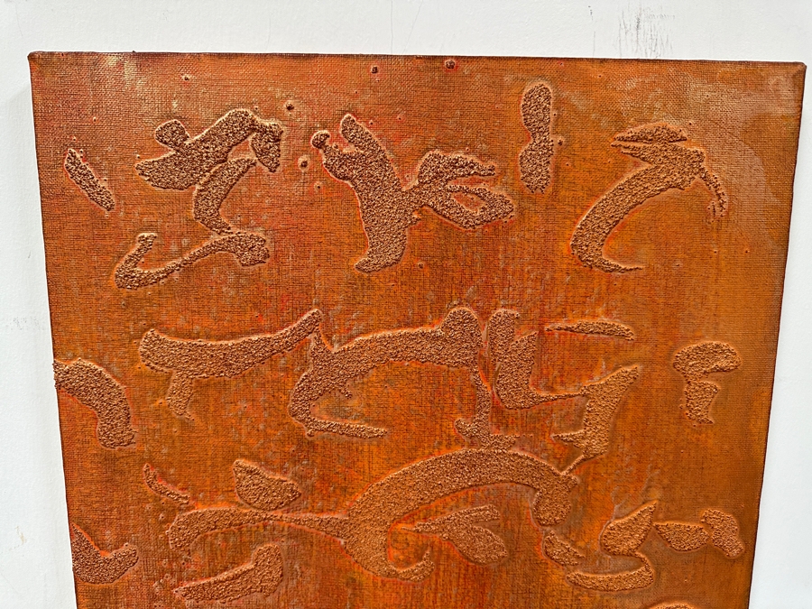 Gerrit Greve (1948-2024, Cardiff by the Sea, CA) Original Acrylic And Sand Painting On Canvas Titled 'Island Writings - Calligraphy Collection' 2004 Signed Verso 16 X 20 Estimate $300 - $400 [Photo 2]