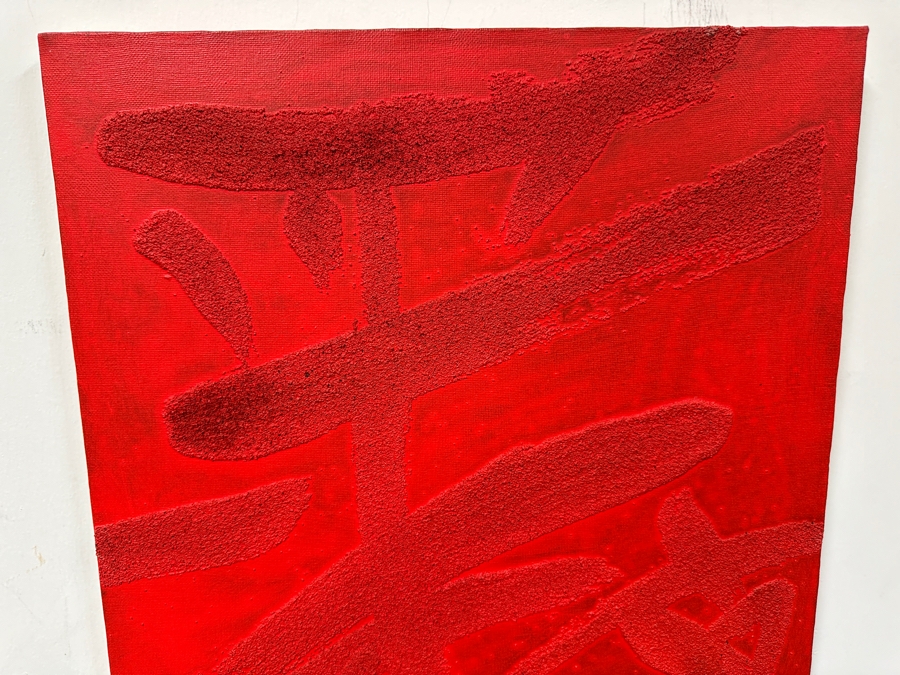 Gerrit Greve (1948-2024, Cardiff by the Sea, CA) Original Acrylic Painting On Canvas Titled 'A Living Philosophy - Calligraphy Collection' 2004 Signed Verso 16 X 20 Estimate $300 - $400 [Photo 2]