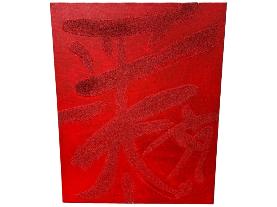 Gerrit Greve (1948-2024, Cardiff by the Sea, CA) Original Acrylic Painting On Canvas Titled 'A Living Philosophy - Calligraphy Collection' 2004 Signed Verso 16 X 20 Estimate $300 - $400 [Photo 1]