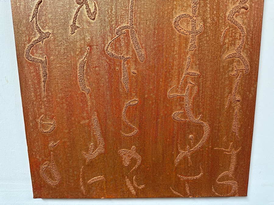 Gerrit Greve (1948-2024, Cardiff by the Sea, CA) Original Acrylic And Sand Painting On Canvas Titled 'Sheer Poetry - Calligraphy Collection' 2004 Signed Verso 16 X 20 Estimate $300 - $400 [Photo 3]