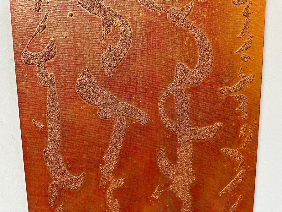 Gerrit Greve (1948-2024, Cardiff by the Sea, CA) Original Acrylic And Sand Painting On Canvas Titled 'Quiet Poem - Calligraphy Collection' 2004 Signed Verso 16 X 20 Estimate $300 - $400 [Photo 3]